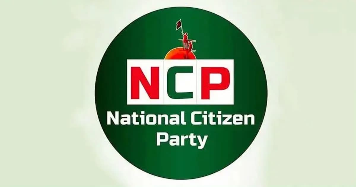 ফ্যাসিবাদ পুনর্বাসনের অভিযোগে এনসিপির ১৩ নেতার পদত্যাগ