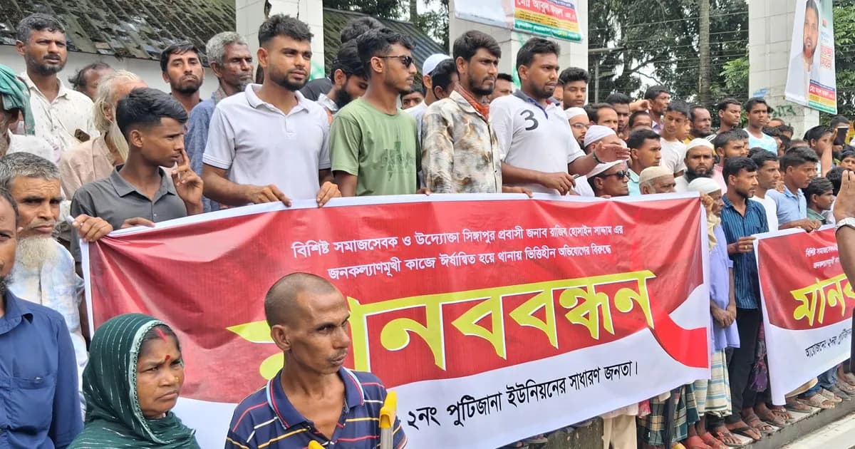 সাদ্দামের মানবিক কার্যক্রম চালুর দাবিতে ফুলবাড়ীয়ায় মানববন্ধন
