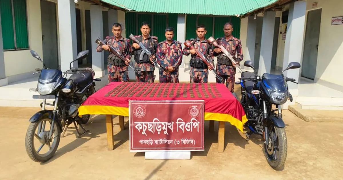 পানছড়িতে ১৪০০ রাউন্ড গুলি ও মোটরসাইকেল উদ্ধার