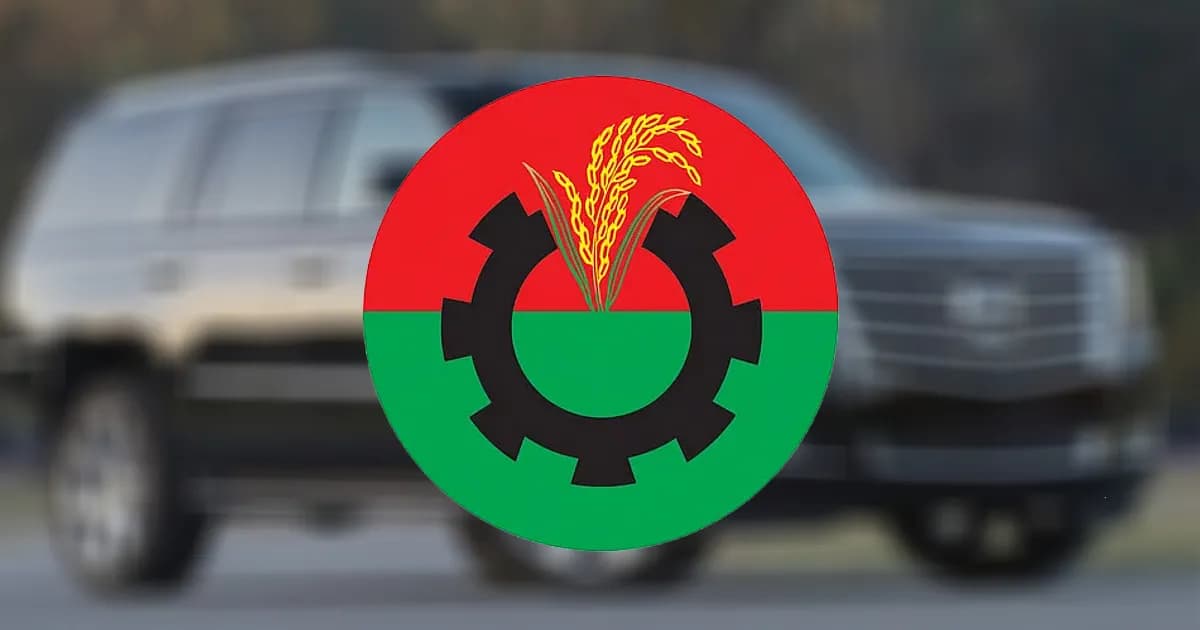 বুলেটপ্রুফ গাড়ি কিনছে বিএনপি