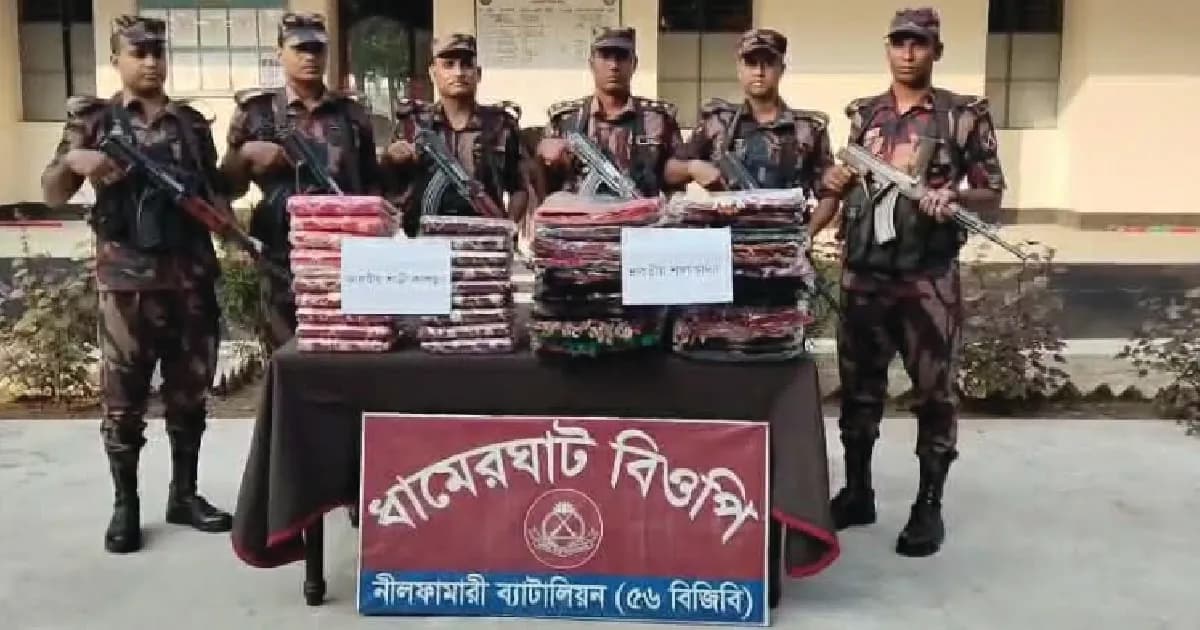 পঞ্চগড় সীমান্তে ভারতীয় শাড়ি ও চাদর জব্দ