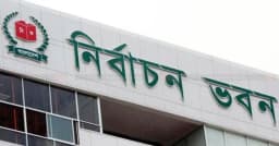 গণভোটসহ ৫ দফা দাবিতে ইসিতে স্মারকলিপি দেবে জামায়াতসহ ৮ দল