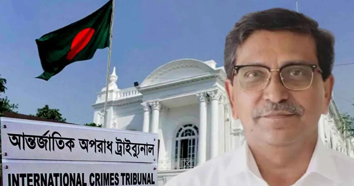 হানিফসহ চার আ.লীগ নেতার মানবতাবিরোধী অপরাধ মামলার রায় ২৯ অক্টোবর