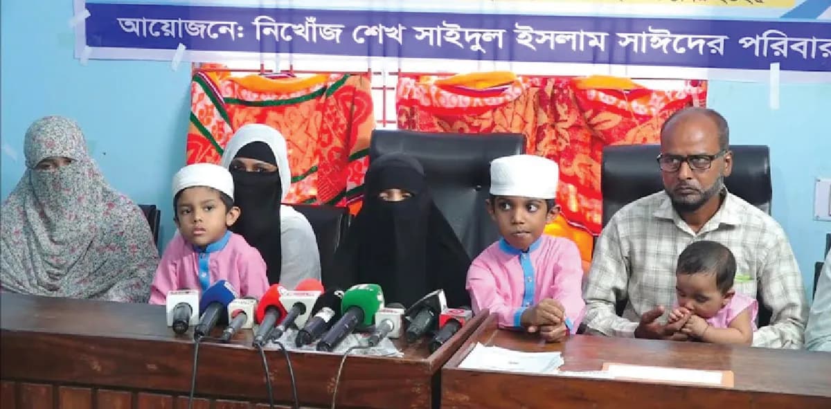 কুষ্টিয়ায় জামায়াত নেতা নিখোঁজ, সন্ধানের দাবিতে পরিবারের সংবাদ সম্মেলন