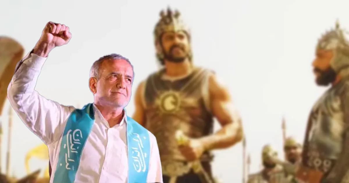‘মাথা নত করব না’, বাহুবলী দিয়ে পেজেশকিয়ানের বার্তা ইরানের
