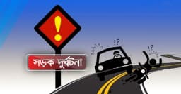 মার্চে সড়ক দুর্ঘটনায় ঝরল ৫৩২ প্রাণ: রোড সেফটি ফাউন্ডেশন