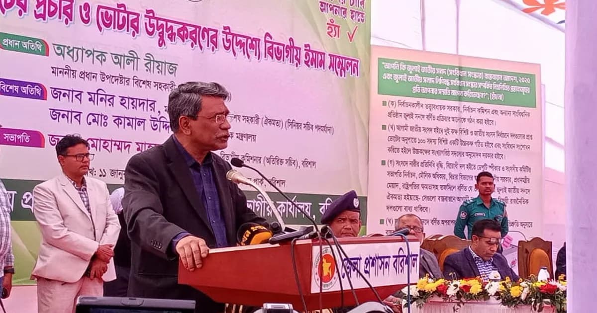 রাতের ভোটের সংস্কৃতি বন্ধ করতে গণভোটের পথে হাঁটছি: আলী রীয়াজ