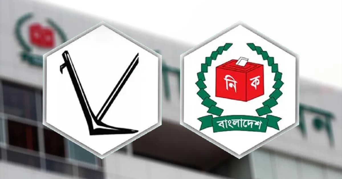 ৫৬ বছর পর নিবন্ধন ফিরে পাচ্ছে জাতীয় লীগ, চায় লাঙ্গল প্রতীক