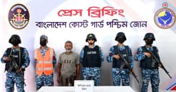 সুন্দরবনের ডাকাত জোনাব বাহিনীর হাত থেকে ১ জেলে উদ্ধার করেছে কোস্ট গার্ড