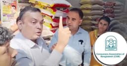 জরিমানা না দিয়ে উল্টো বাজার বন্ধের হুমকি: কঠোর শাস্তির দাবি ক্যাবের