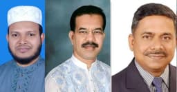 গাজীপুরের তিন আসনে বিজয়ী প্রার্থীদের নাম ঘোষণা