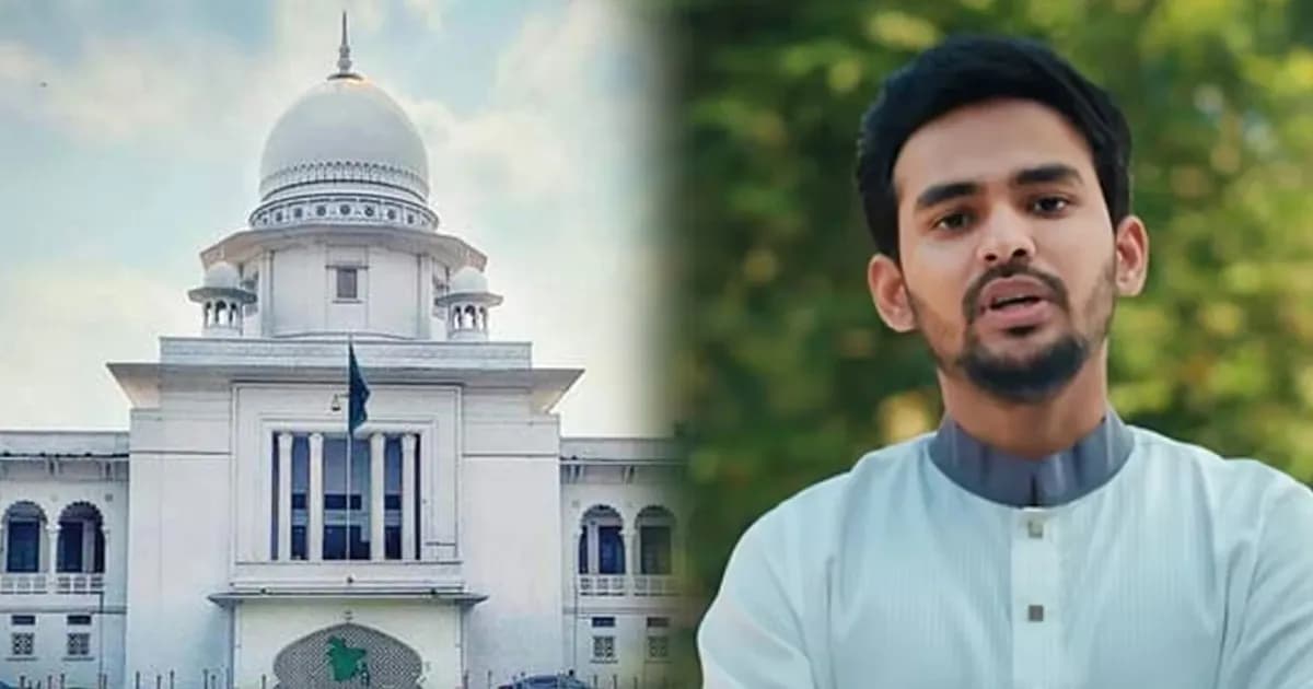 দুদকের প্রেস ব্রিফিং চ্যালেঞ্জ করে হাইকোর্টে আসিফ মাহমুদের রিট