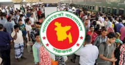 এবারের ঈদে ৭ দিনের সরকারি ছুটি পাচ্ছেন না যারা