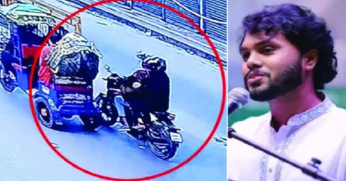 হাদি হত্যাকাণ্ড: আদালতে যা জানাল প্রত্যক্ষদর্শী রিকশাচালক