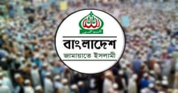 জাতীয় নির্বাচনের আগে গণভোট না হলে আন্দোলনে যাবে জামায়াত