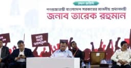জুলাই জাতীয় সম্মেলনে যোগ দিলেন প্রধানমন্ত্রী তারেক রহমান