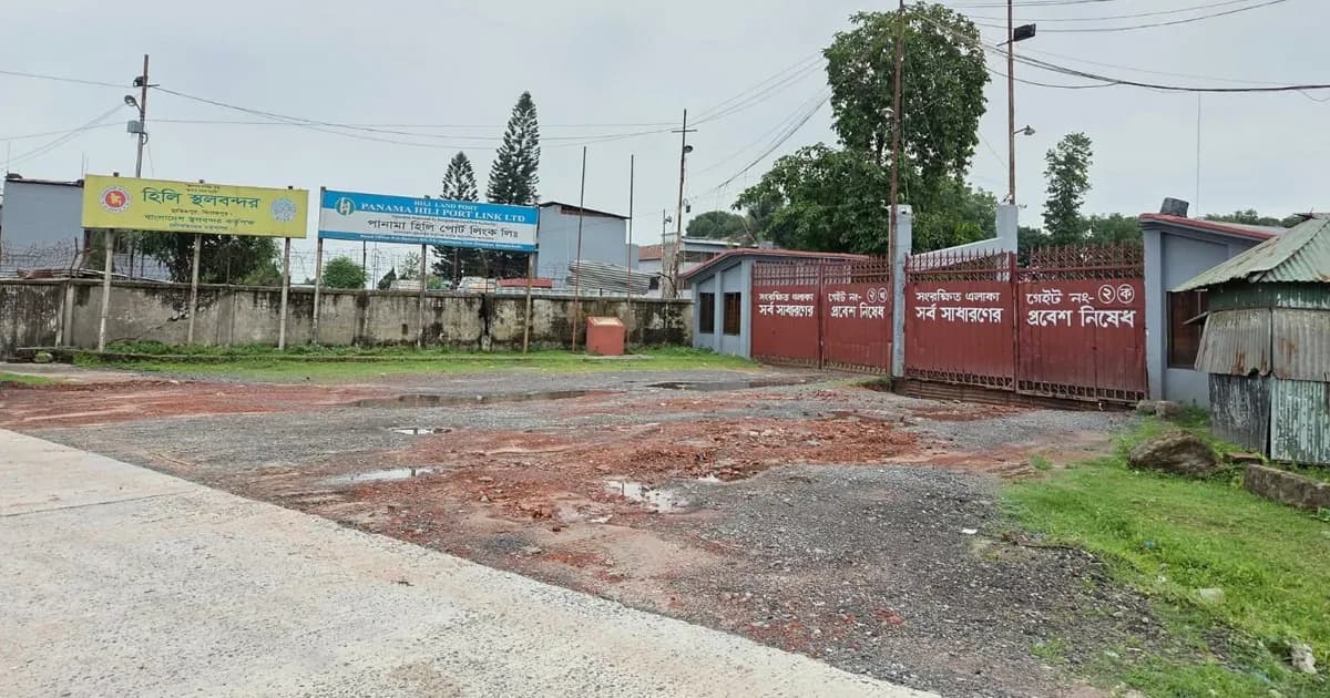 হিলি বন্দরে বাণিজ্যিক কার্যক্রম বন্ধ, স্বাভাবিক যাত্রী পারাপার