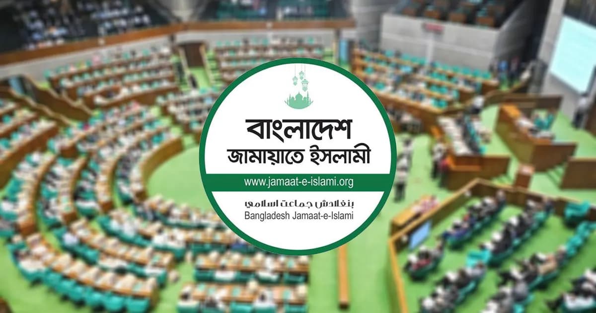 সংরক্ষিত নারী আসনে জামায়াতের প্রার্থী তালিকা প্রস্তুত, ঘোষণার অপেক্ষা