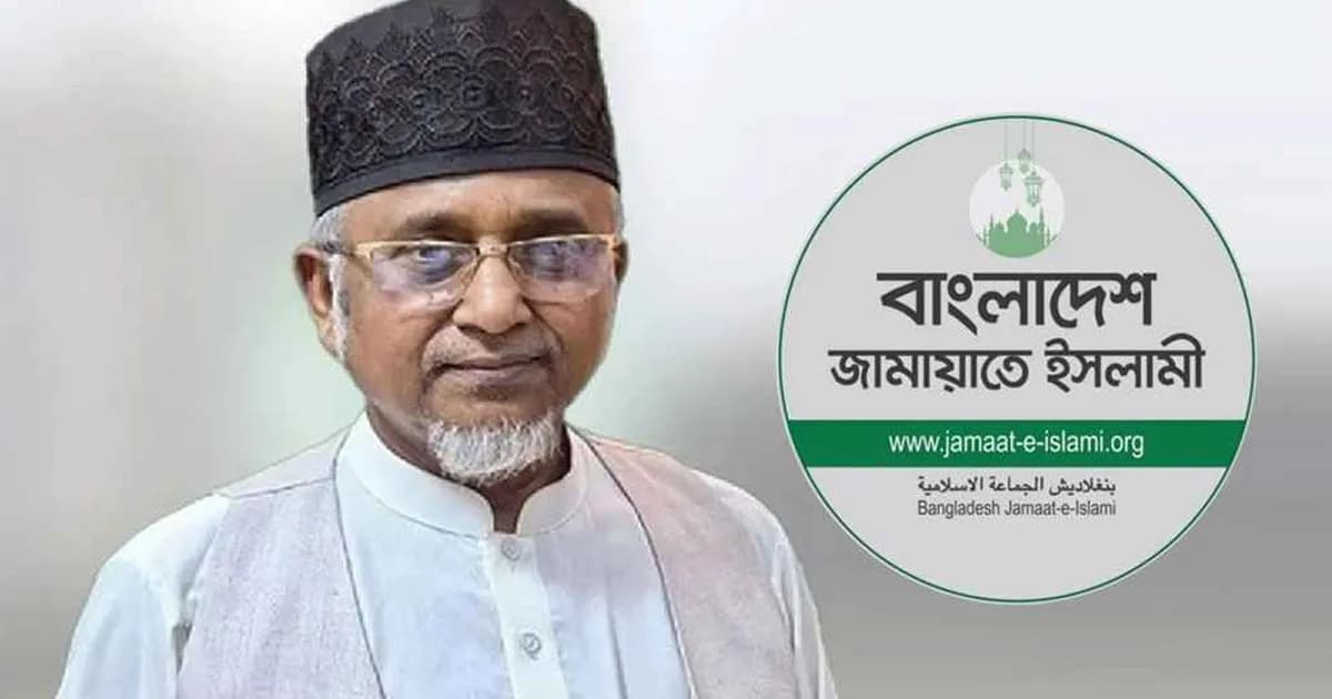গাজী নজরুলের বিষয়ে ব্যবস্থা নিতে স্পিকার-ইসিকে জামায়াতের চিঠি