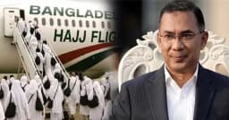 ১৭ এপ্রিল শুরু হচ্ছে হজ ফ্লাইট, উদ্বোধন করবেন প্রধানমন্ত্রী