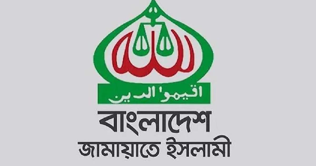 জোট নয়, আসনভিত্তিক সমঝোতায় নির্বাচনে যাচ্ছে জামায়াত