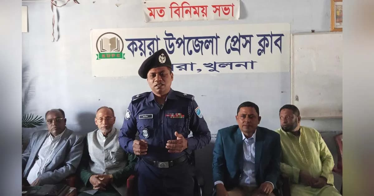 কয়রায় সাংবাদিকদের সাথে নবাগত ওসি’র মতবিনিময়