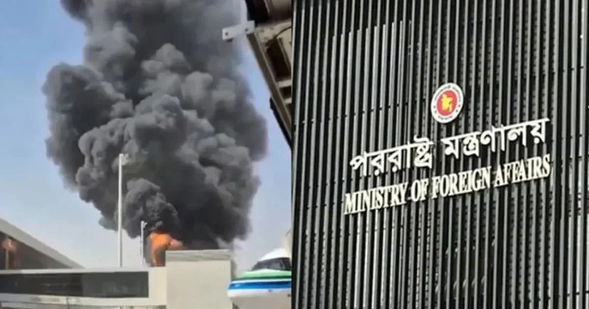 রিয়াদ বিমানবন্দরে হামলায় নিহত দুই বাংলাদেশির পরিচয় জানাল সরকার