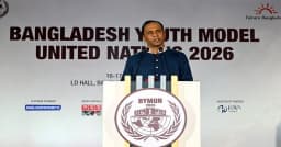 তরুণদের নেতৃত্বে গড়তে হবে আইনের শাসন ও সমতাভিত্তিক বাংলাদেশ