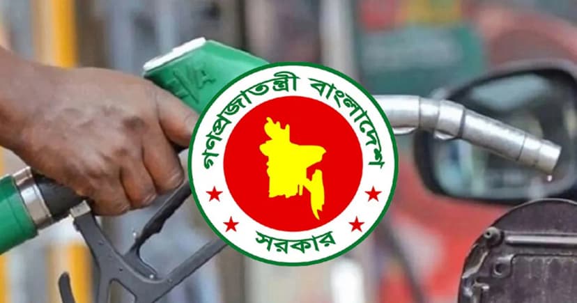 জুলাই মাসের জন্য জ্বালানি তেলের দাম ঘোষণা করল সরকার