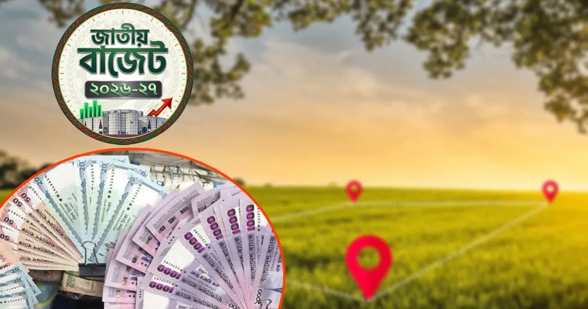 ভূমি মন্ত্রণালয়ের বাজেট ২৪৩৯ কোটি টাকা