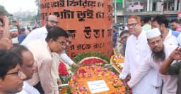 জুলাই শহিদদের শ্রদ্ধায় ব্রির দিনব্যাপী আয়োজন