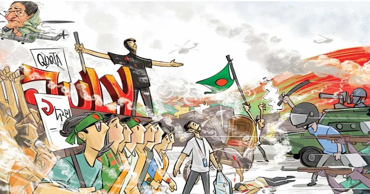 পাঠ্যবইয়ে যুক্ত হলো চব্বিশের ছাত্র-জনতার জুলাই গণঅভ্যুত্থান