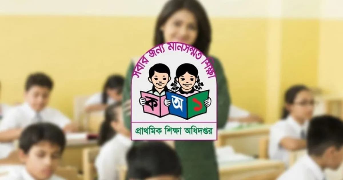সারাদেশের ৬৫ হাজার প্রাথমিক বিদ্যালয়ে থমকে গেলো পাঠদান