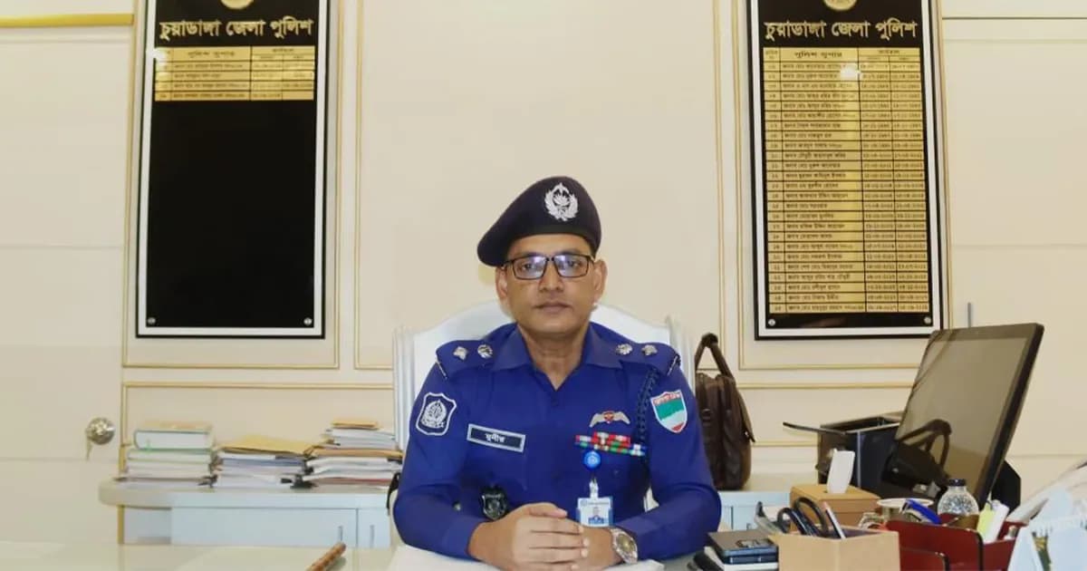 চুয়াডাঙ্গা পেল মানবিক ও জনবান্ধব পুলিশ সুপার