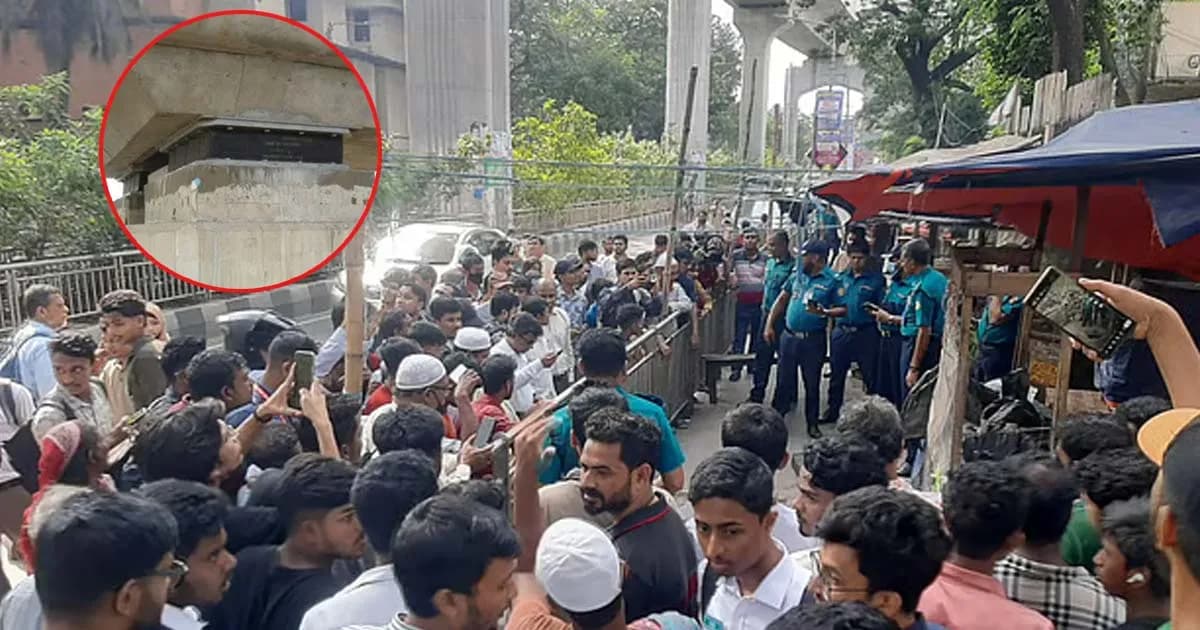 জানা গেল মেট্রোরেলের বিয়ারিং প্যাড খুলে পড়ার কারণ