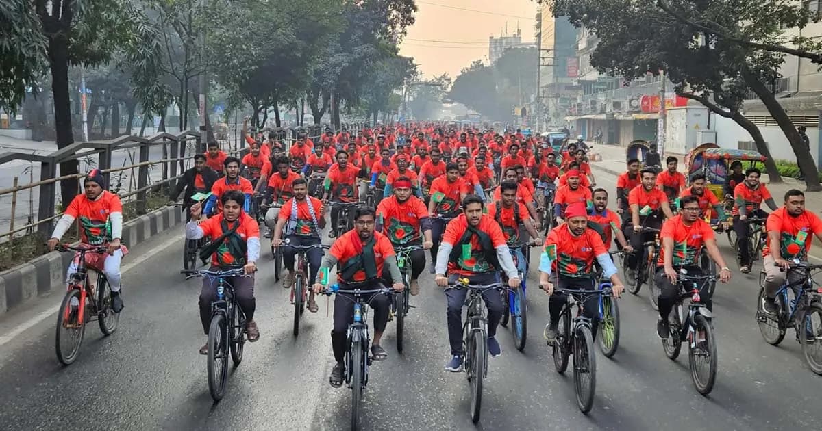 মহান বিজয় দিবসে ঢাকা কলেজে ছাত্রশিবিরের সাইকেল র্যালি