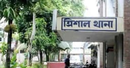 ময়মনসিংহে গৃহবধূকে বাড়ি থেকে তুলে নিয়ে ধর্ষণ