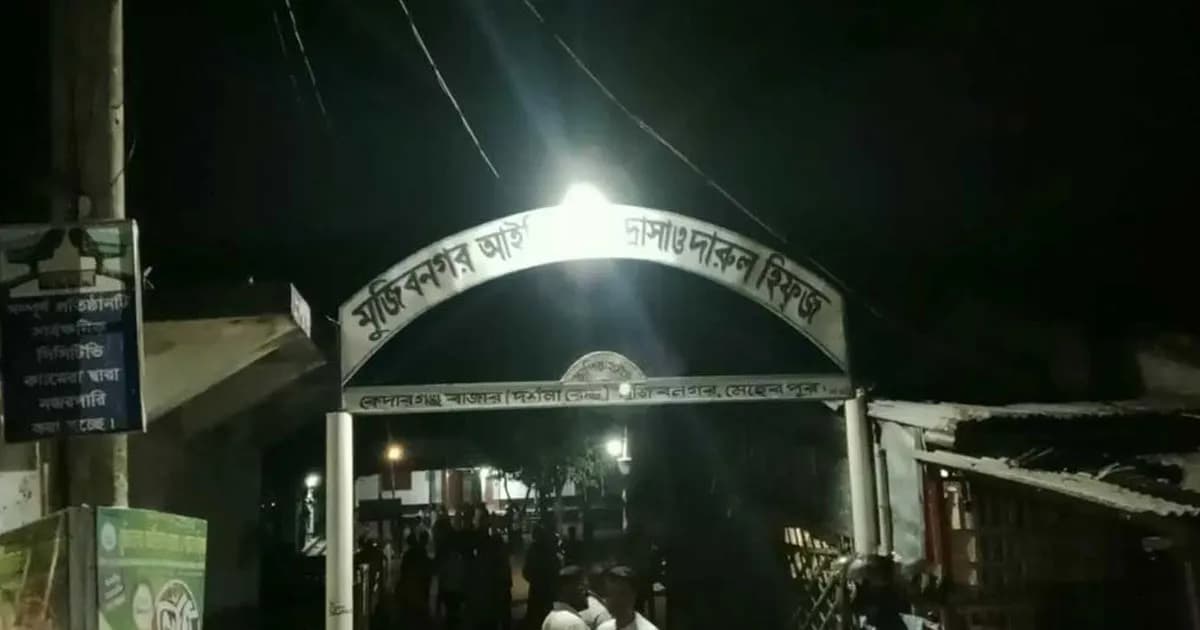 মুজিবনগরে তিন ছাত্রকে ধর্ষণ, মাদ্রাসা ঘেরাও করে বিক্ষোভ