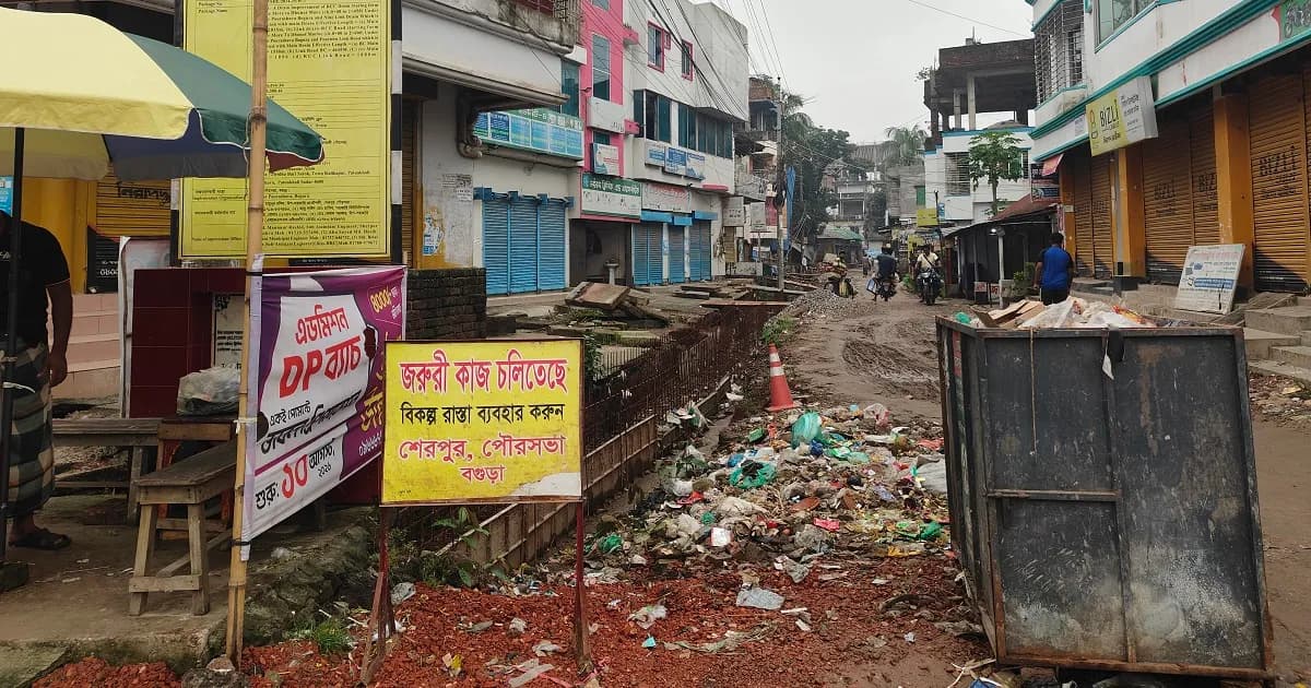 সড়ক খুঁড়েই গায়েব ঠিকাদার, দুর্ভোগের কারণ ১৭ কোটির প্রকল্প