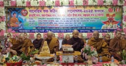 খাগড়াছড়িতে কেন্দ্রীয় মৈত্রী বৌদ্ধ বিহারে ৩৩তম কঠিন চীবর দানোৎসব উদযাপিত