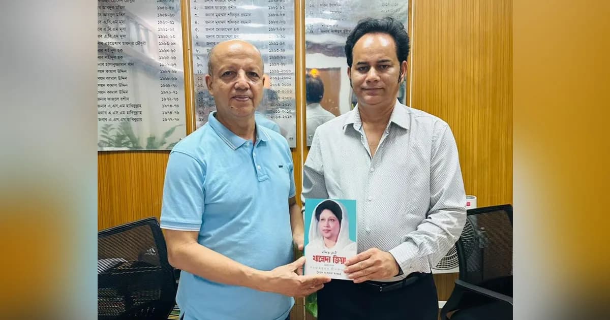 কানাডা বিএনপি নেতার হাতে ‘নন্দিত নেত্রী খালেদা জিয়া’ বই তুলে দিলেন আইয়ুব ভূঁইয়া
