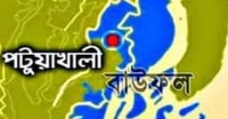 বাউফলে জমে উঠেছে নির্বাচনী প্রচারণা