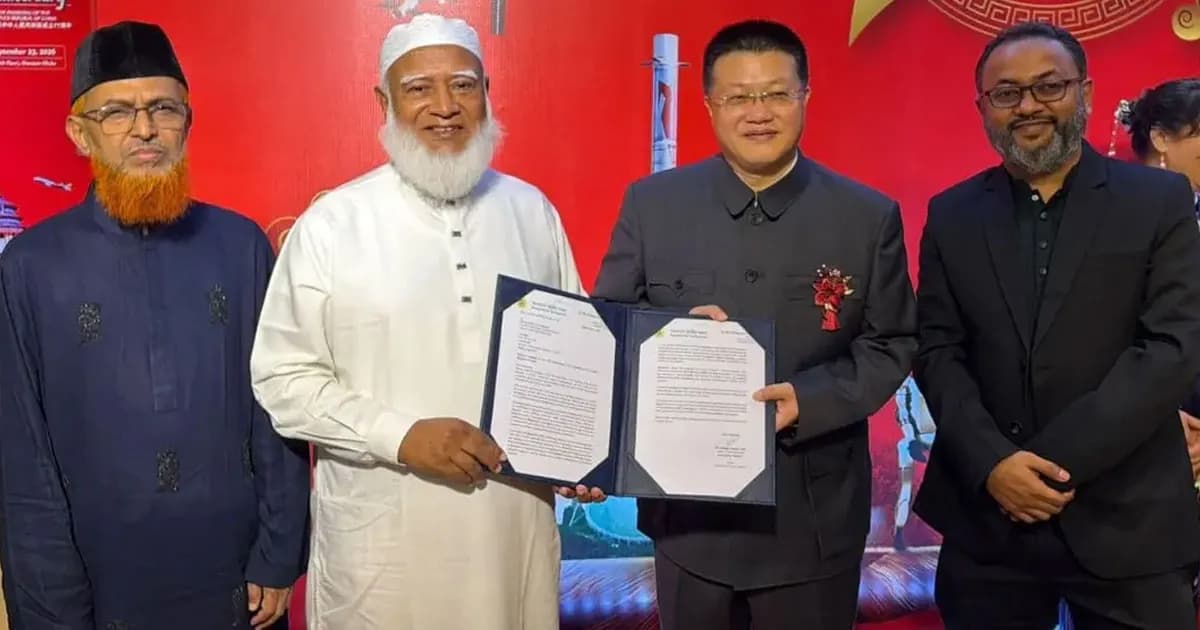 চীনের ৭৭তম জাতীয় দিবসের অনুষ্ঠানে জামায়াত আমির শফিকুর রহমান