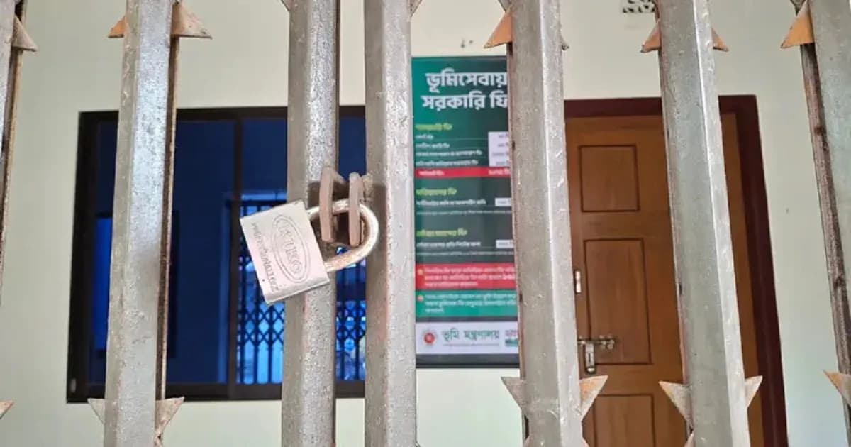 সাড়ে ১২টাতেও তালাবদ্ধ ভূমি অফিস, অপেক্ষায় সেবাগ্রহীতারা