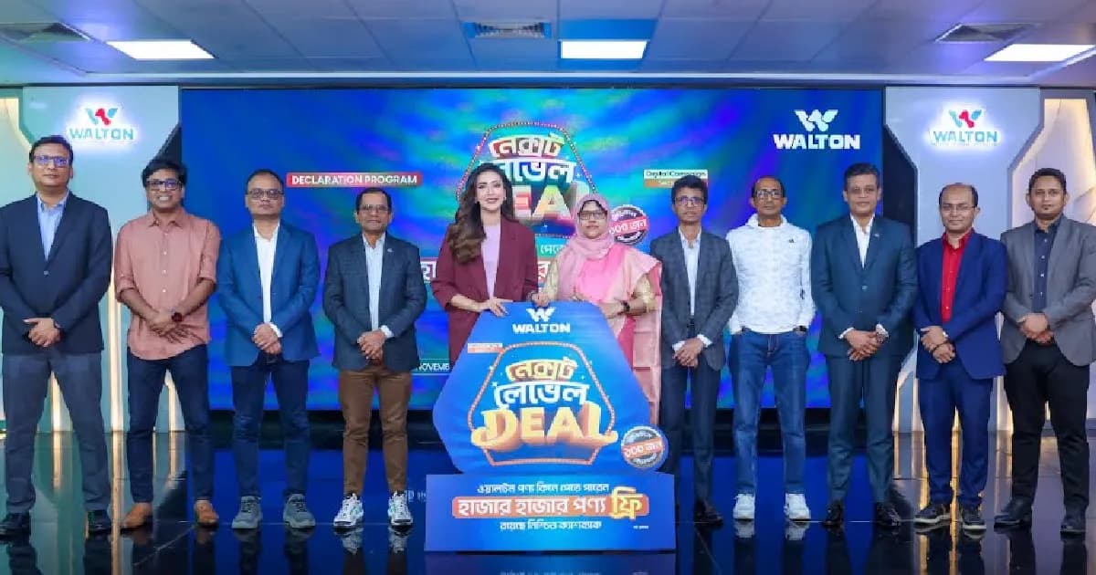 সাইড বাই সাইড ফ্রিজসহ হাজারো পণ্য ফ্রি