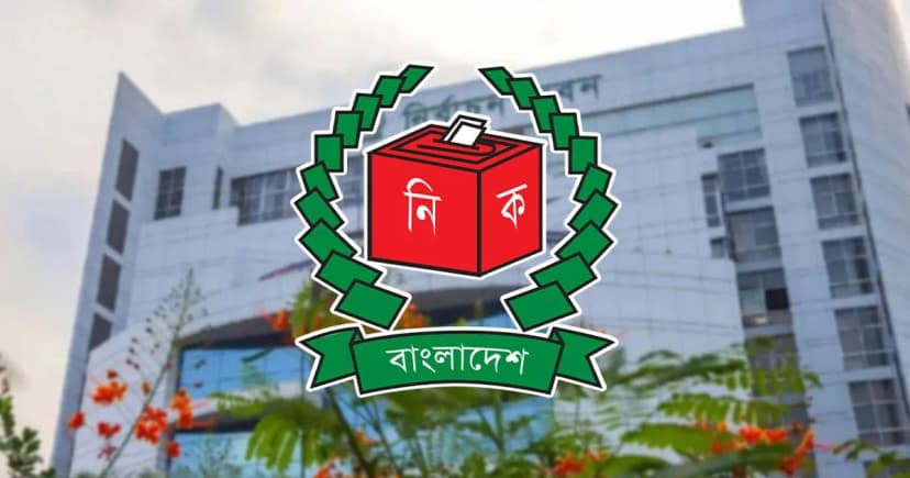 শিক্ষক, দ্বৈত নাগরিক ও ঋণখেলাপিরা স্থানীয় নির্বাচনে অংশ নিতে পারবেন না