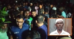 মেয়ের শ্বশুরবাড়ির দাওয়াতে যেতে অস্বীকৃতি, মারধরে প্রাণ গেল বাবার