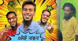 কিশোরীকে ধর্ষণের অভিযোগে রিপন মিয়ার বিরুদ্ধে মামলা