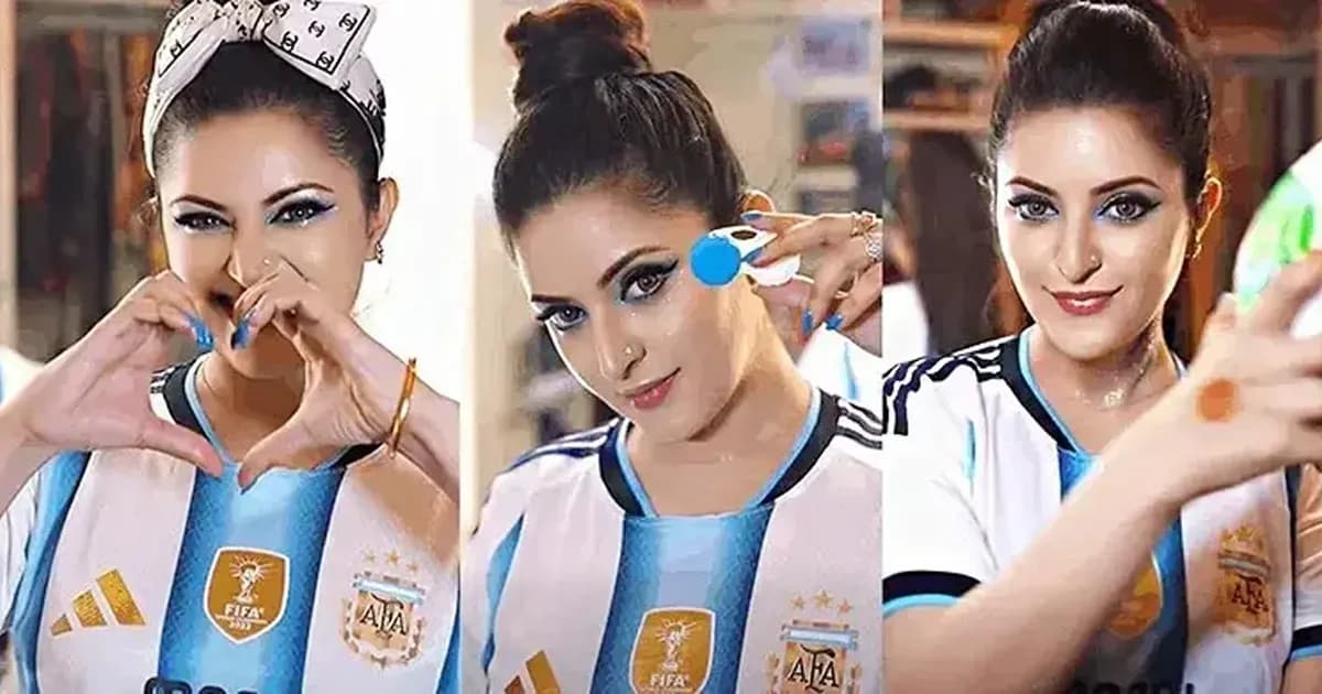 আর্জেন্টিনা হারায় আপাতত বিয়ে হচ্ছে না পরীমণির
