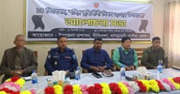 দীঘিনালায় শহীদ বুদ্ধিজীবী দিবস উপলক্ষে আলোচনা সভা